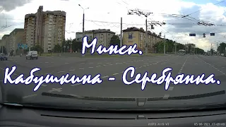 Улицы Минска пр Партизанский Серебрянка. Экскурсия по улицам Минска. Driving tour Minsk Belarus.