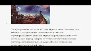 Чеченцы народ Ноя ,доказывает Лингвистика