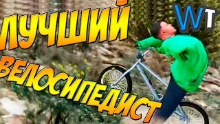 СМЕШНЫЕ МОМЕНТЫ - GTA 5 [ПРИКОЛЫ, ГЛЮКИ, БАГИ]