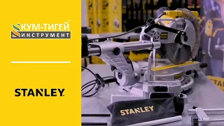 Профессиональная модель торцовочной пилы SM18-RU от STANLEY