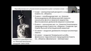 Заседание ВИК при Центральном Совете ВООПИиК Историко-патриотического объединения «Багратион»