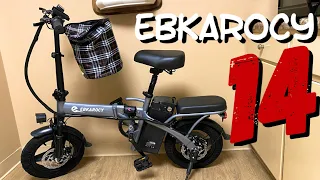 EBKAROCY 14 Ebike Overview 400W Motor 22MPH Max Speed #ebike