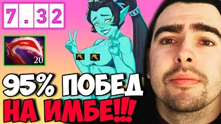 STRAY ПОКАЗАЛ КАК СИЛЬНО АПНУЛИ ФАНТОМКУ ! СТРЕЙ РЕЙТИНГ ТЕСТИТ НОВЫЙ ПАТЧ 7.32 ! Лучшее со Стреем