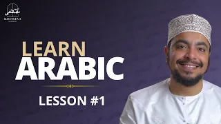 How to Greet in Arabic | Learn Arabic - Lesson 01 | Ustadh Mustafa Mahmoud