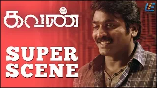 Kavan - Super Scene