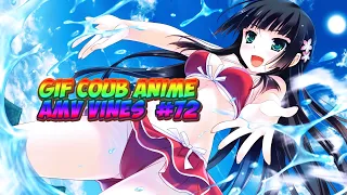 Аниме COUB #72 ¦ Anime COUBS ¦ Anime Vines ¦ Gif ¦ AMV ¦ Music 16+