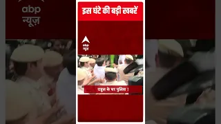 Headlines : देखें इस घंटे की सारी बड़ी हेडलाइंस | Amritpal Singh | Punjab Police | ABP News