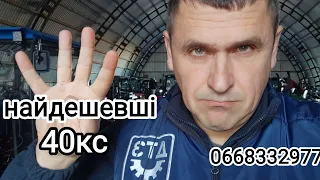 Найдешевший мінітрактор Кентавр 40 кс  плюс варіант з кабіною.