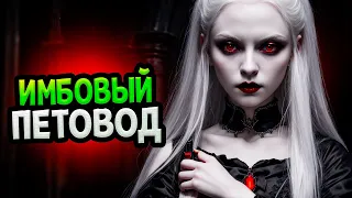 Diablo 4 – Билд некроманта Петовод | Сезон 4