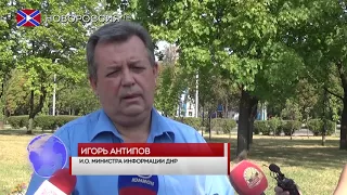 Дончане почтили память погибших детей Донбасса