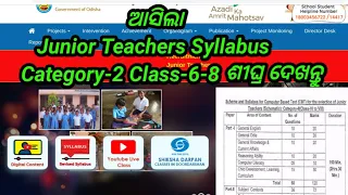 JT-2023 Syllabus Analysis For Category-2 Class-6-8 Join #bmguide