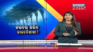 Reporter Live: Thunderstorm Strikes In Chilika, Small Boats Are Restricted By Weather Dept