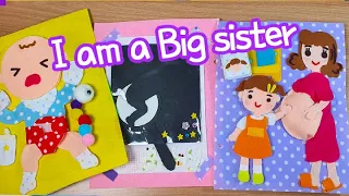 곧 동생이 생기는 첫째들을 위한 펠트북 I am a big sister. 아기가 태어났어요.