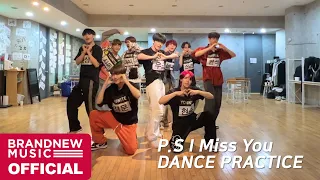 YOUNITE 'P.S I Miss You (Prod. 이대휘)' DANCE PRACTICE