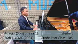 Adagio (from Sonatina in C) ~ Steibelt [76th HKSMF Piano Grade 2 Class: 105]