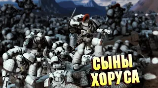 Кто такие Сыны Хоруса / Лунные Волки в  Warhammmer 40000