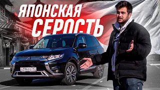 А где комфорт? / Mitsubishi Outlander