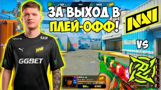 МАТЧ ЗА ВЫХОД В ПЛЕЙ-ОФФ МАЖОРА! NAVI vs NiP - ЛУЧШИЕ МОМЕНТЫ! PGL Major Stockholm 2021 (CS:GO)