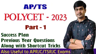 Polycet 2023 AP/TS I Part - 1 I Success Plan I Previous  Questions I Concepts + Shortcut Tricks