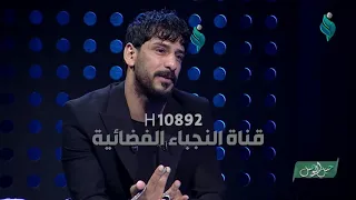 ماذا وجد علي سمير من ممتلكات والدة بعد وفاته | برنامج حبل الوصل