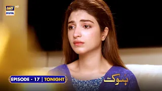 Hook Episode 17 | Promo | Tonight at 9:45 PM only on ARY Digital