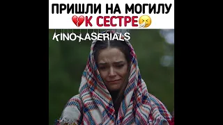 Обиженные цветы/ пришли к сестре на могилу🥺💔