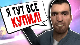 ЗАБАНИЛ ПЕРМАНЕНТОМ! ► Админские Будни от Gubke | DarkRP Garry's Mod [Гаррис Мод ДаркРП]