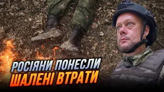 🔥САЗОНОВ: Росіян жорстко перемололи на Харківщині, вони знімали РЕЗЕРВИ де могли!Буданов прогнозує..