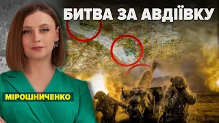 АВДІЇВКА. Ворог ШТУРМУЄ ворота в Донецьк 💥 | Марафон «Незламна країна» 12.10.23