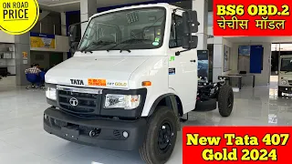 2024 New Tata 407 Gold Sfc CBC 💥 BS6 OBD.2  || price| review | specification | mileage ||