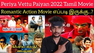 Periya Veetu Paiyan 2022 New Tamil Dubbed Movie Review by Critics Mohan | Puneeth Rajkumar | Vijaytv