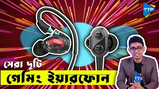 Best Gaming Earphone |TTP| UiiSii BN90 & CM8 Review in Bangla