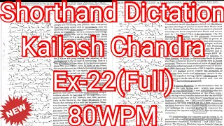 Kailash Chandra Transcription 22 | 80 wpm |  Volume 1 #English_Shorthand