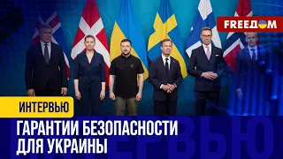 Швеция, Исландия и Норвегия подписали с Украиной соглашения о безопасности. Разбор гарантий