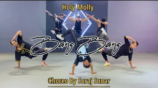 Holy Molly || Bang Bang || Zumba || Suraj Sunar Choreography || Dance Fitnesse