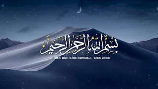 Surah Fatiha (Arabic with English Translation)