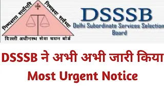 DSSSB New Update | DSSSB Result 2022 | DSSSB Answer key 2022 | DSSSB Result | DSSSB Answer key