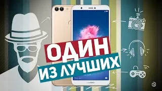 HUAWEI P SMART: ОДИН ИЗ ЛУЧШИХ