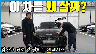 단종된 제네시스 G70 폭락?