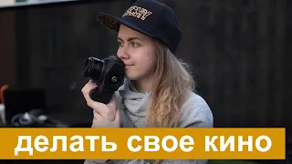 Как стать режиссером ?  Мувибенд