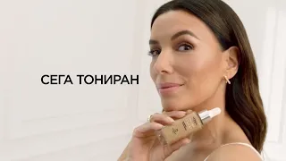 L'Oreal Paris True Match Nude тониращ серум