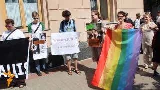 У Києві протестували проти гомофобії