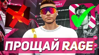 НОВЫЙ ЛАУНЧЕР и УХОД С RAGE MP! ЧТО БУДЕТ с MAJESTIC RP GTA 5 RP?