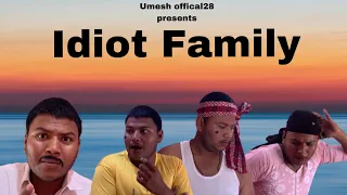 Idiot Family ! full entertainment ! comedy video