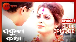 Bokul Katha - Full Episode - 87 - Ushasi Ray, Honey Bafna - Zee Bangla