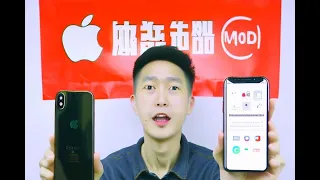 iPhone 8 mdm блокировка. taobao