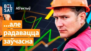 💰Заробкі беларусаў выраслі на 15 %... Памерла маці Вітольда Ашурка / Аб'ектыў