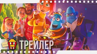 ТВОРЦЫ СНОВ — Русский трейлер | 2020 | Расмус Ботофт, Мартин Бух, Миа Лердам, Каролин Ведель