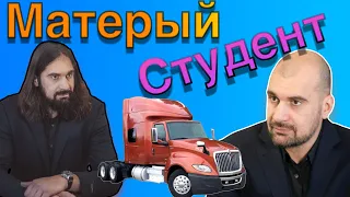 Опытный против студента?! Кого выгоднее нанимать?