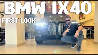 BMW IX40 FIRST LOOK | Car Vlog | The Great Mohammad Ali